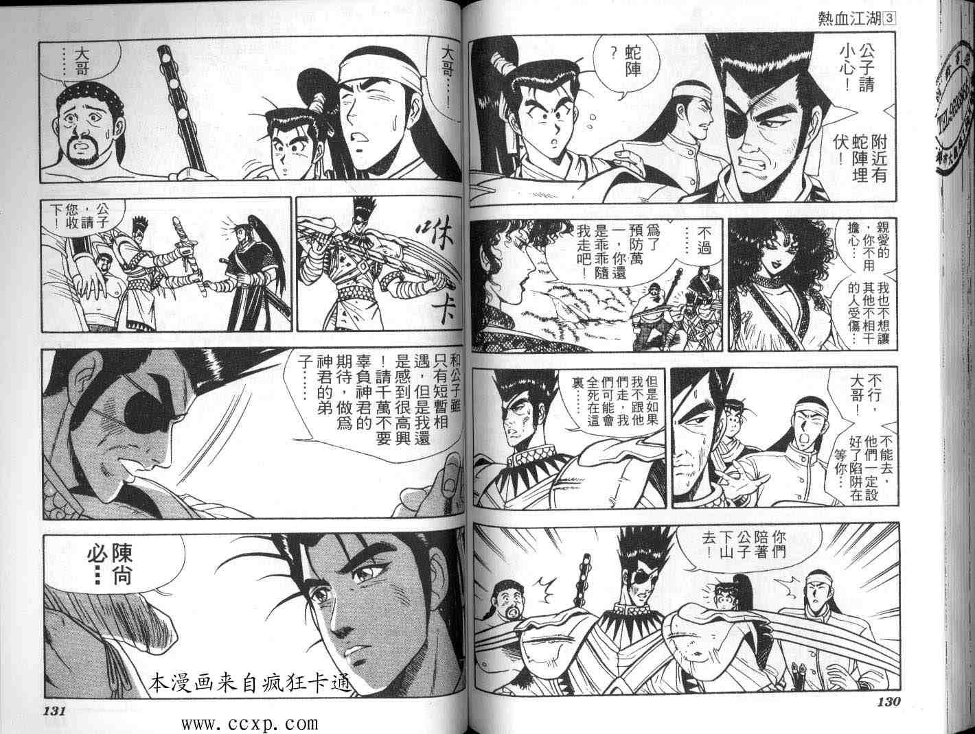 第63页
