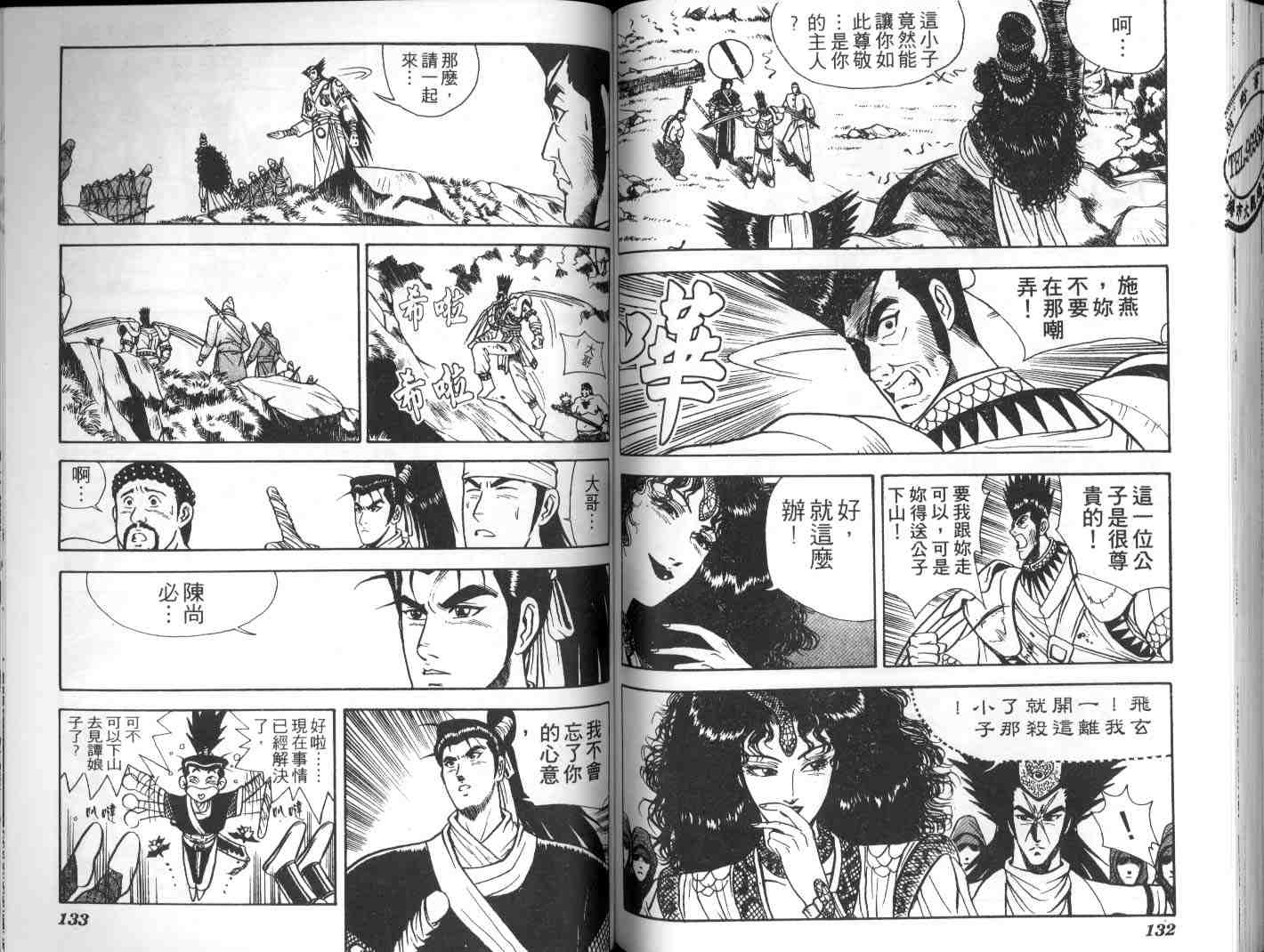 第64页