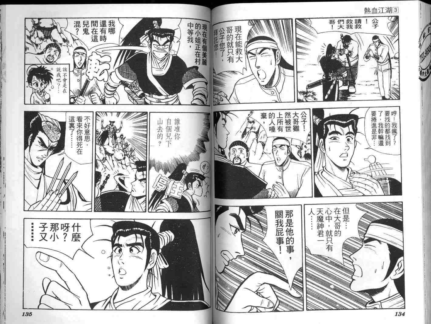 第65页