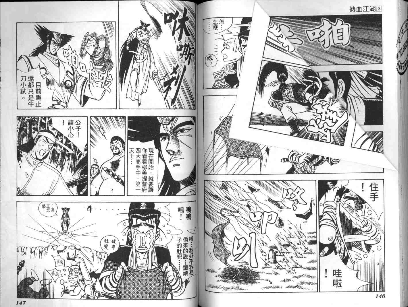 第71页