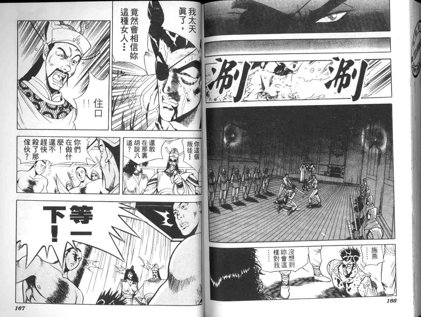 第81页