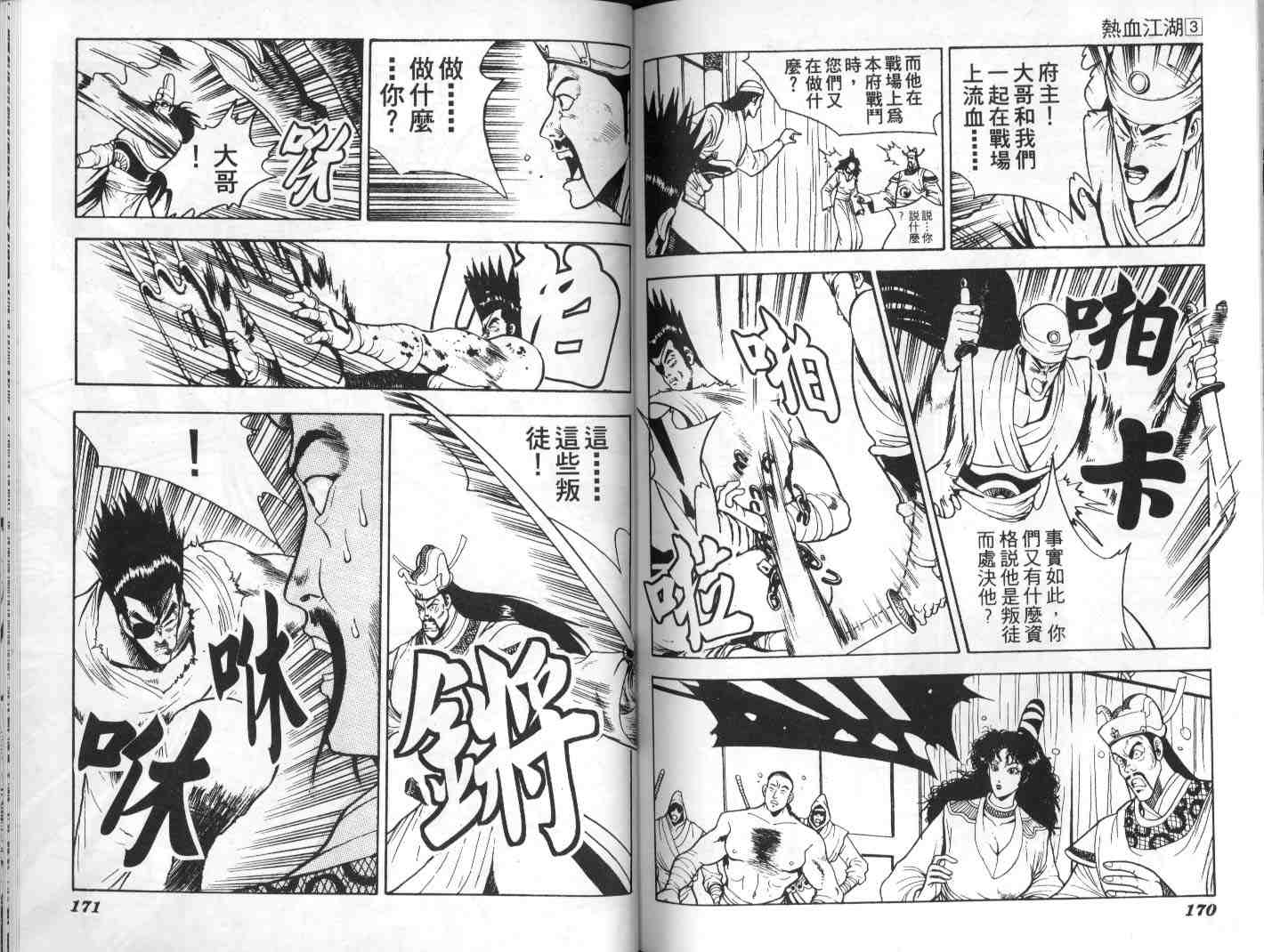 第83页