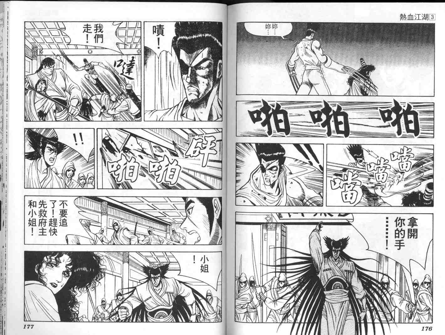 第86页