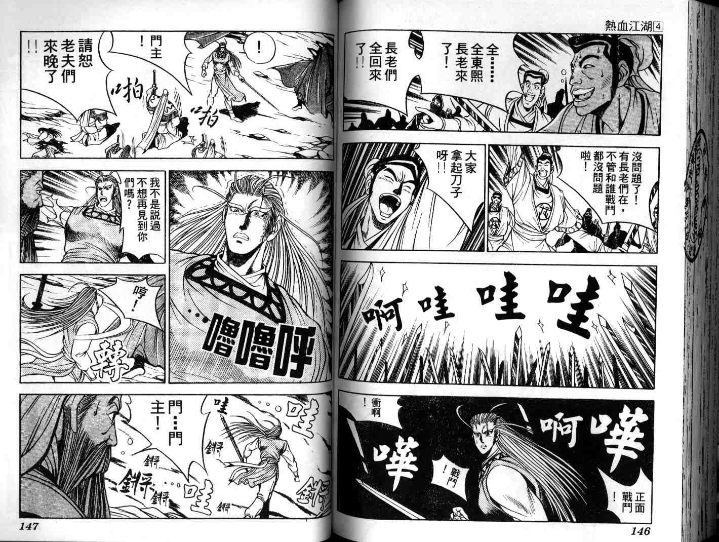 第72页