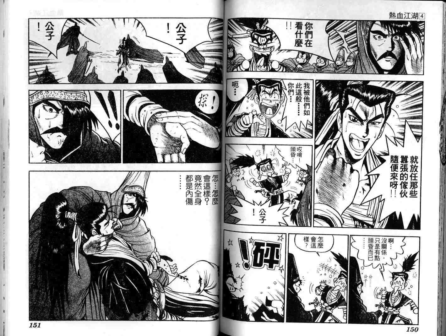 第74页