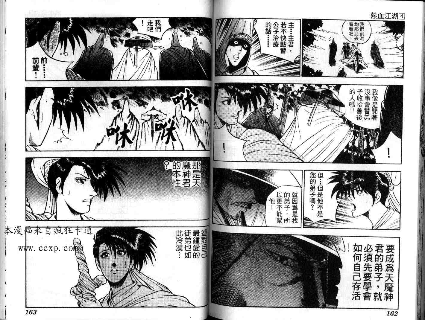 第80页