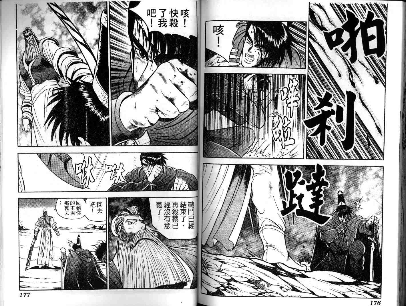 第87页