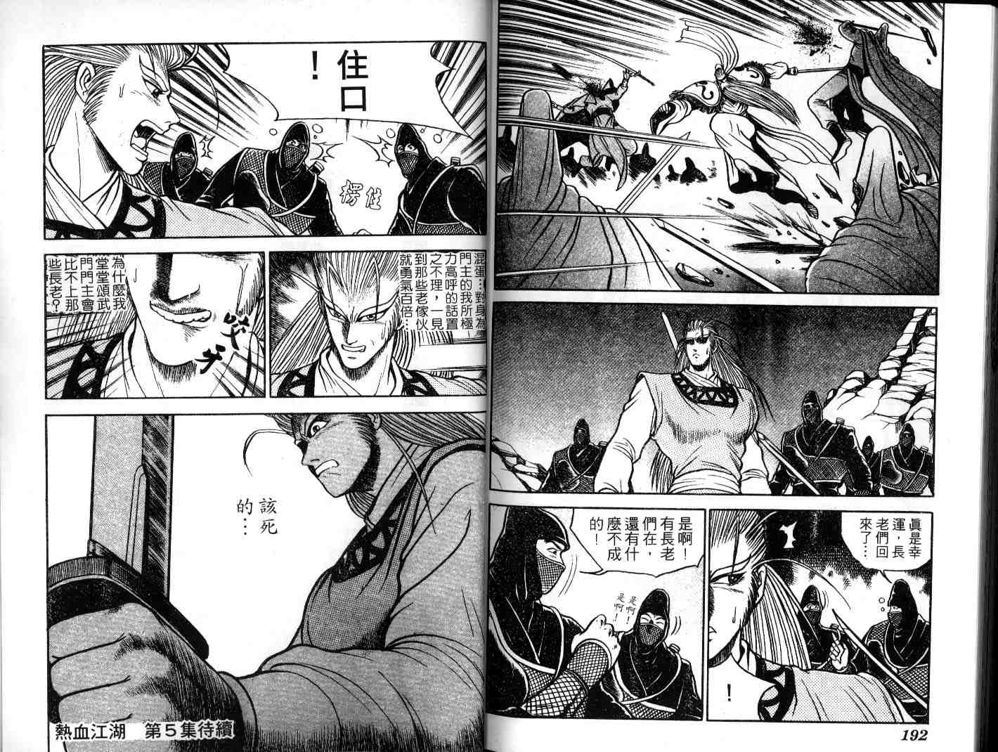 第95页