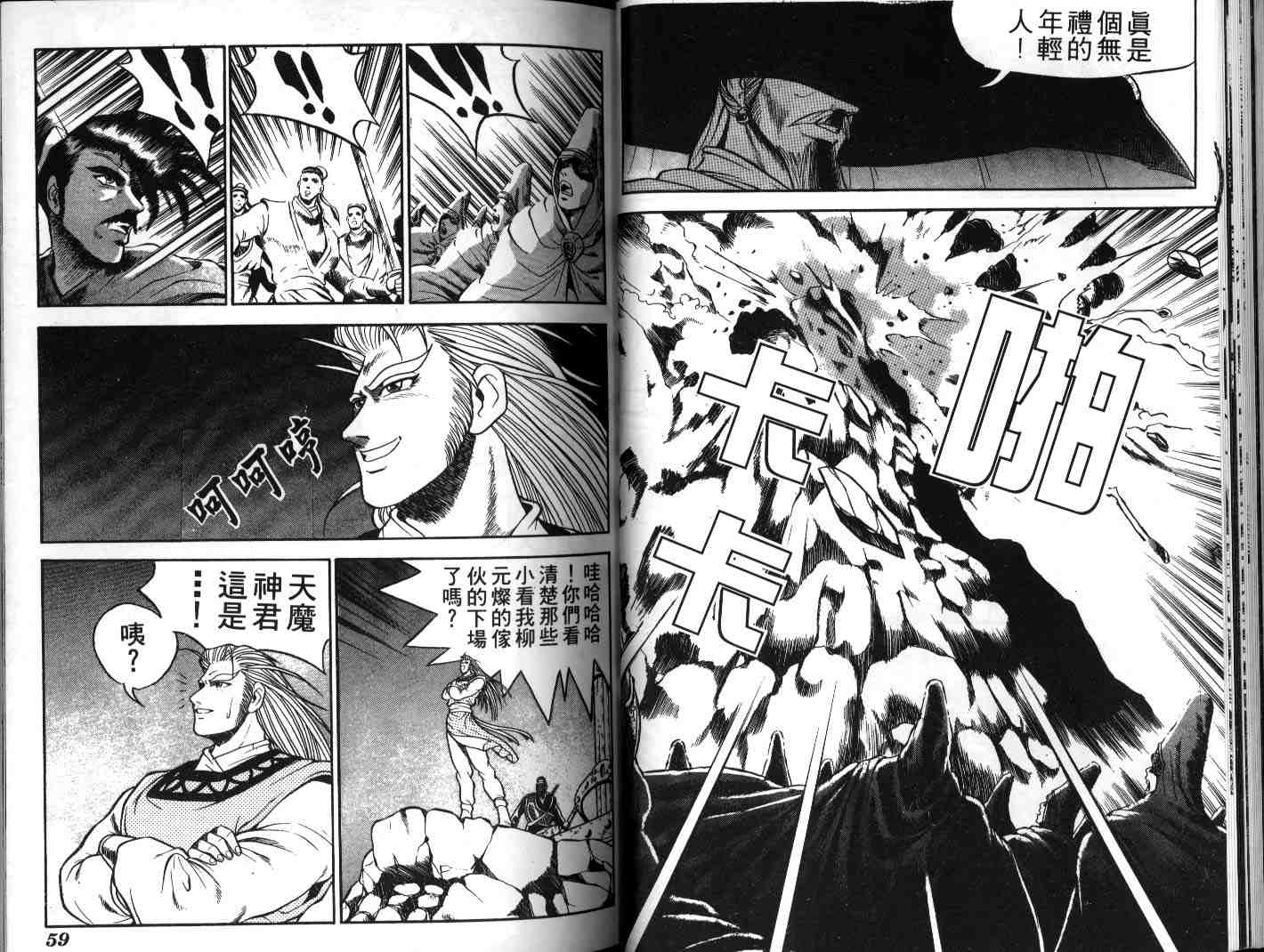 第29页