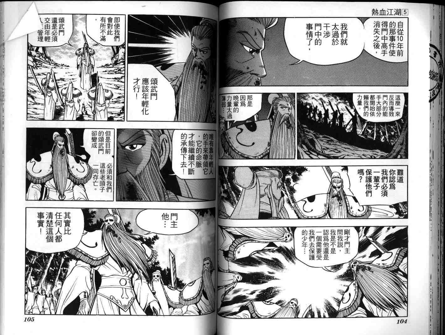 第52页