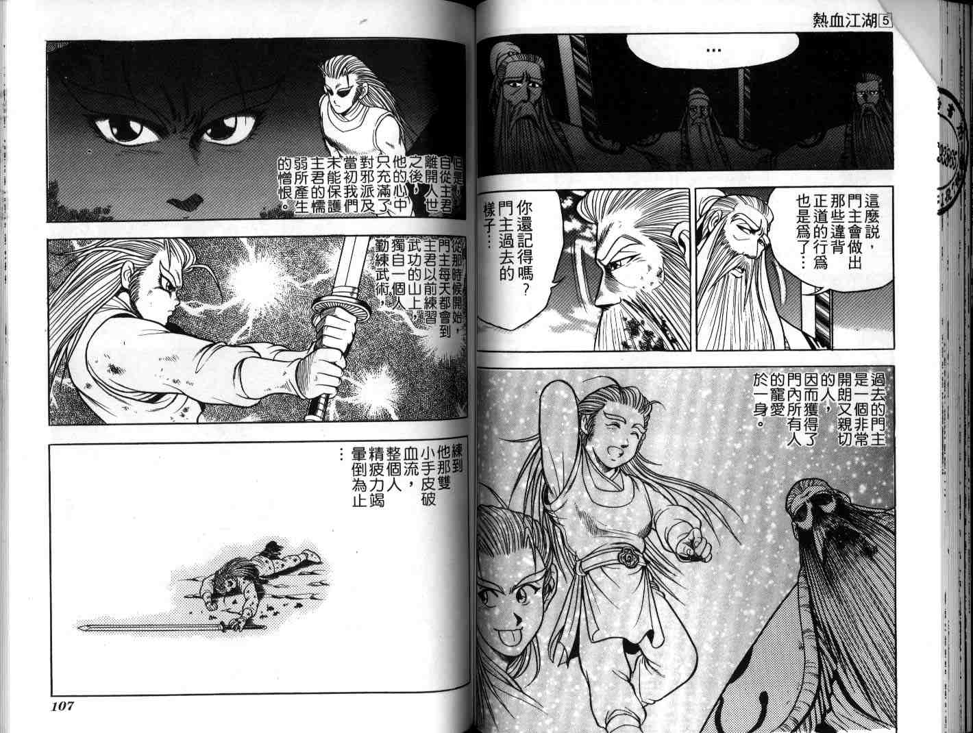 第53页