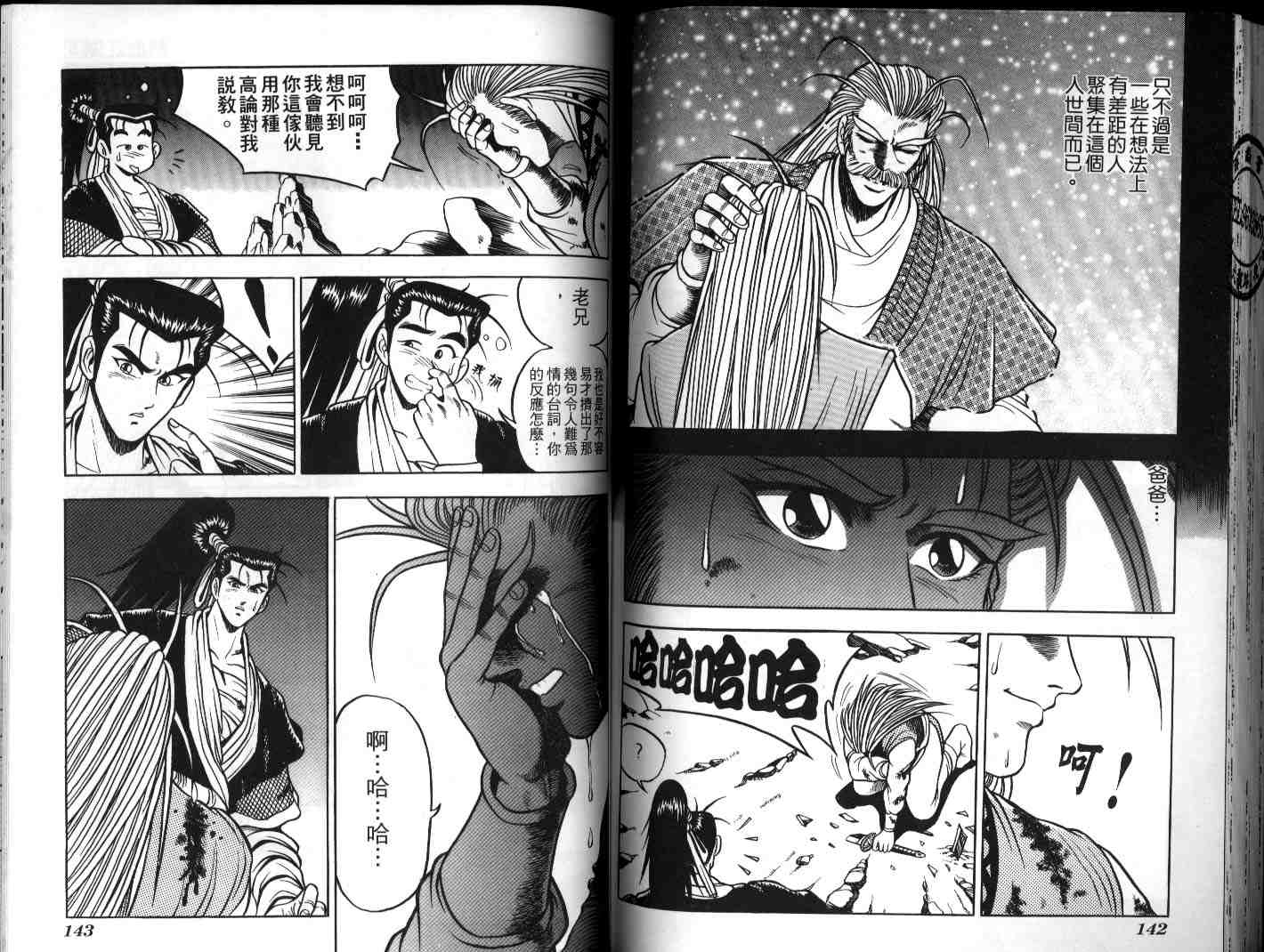 第70页