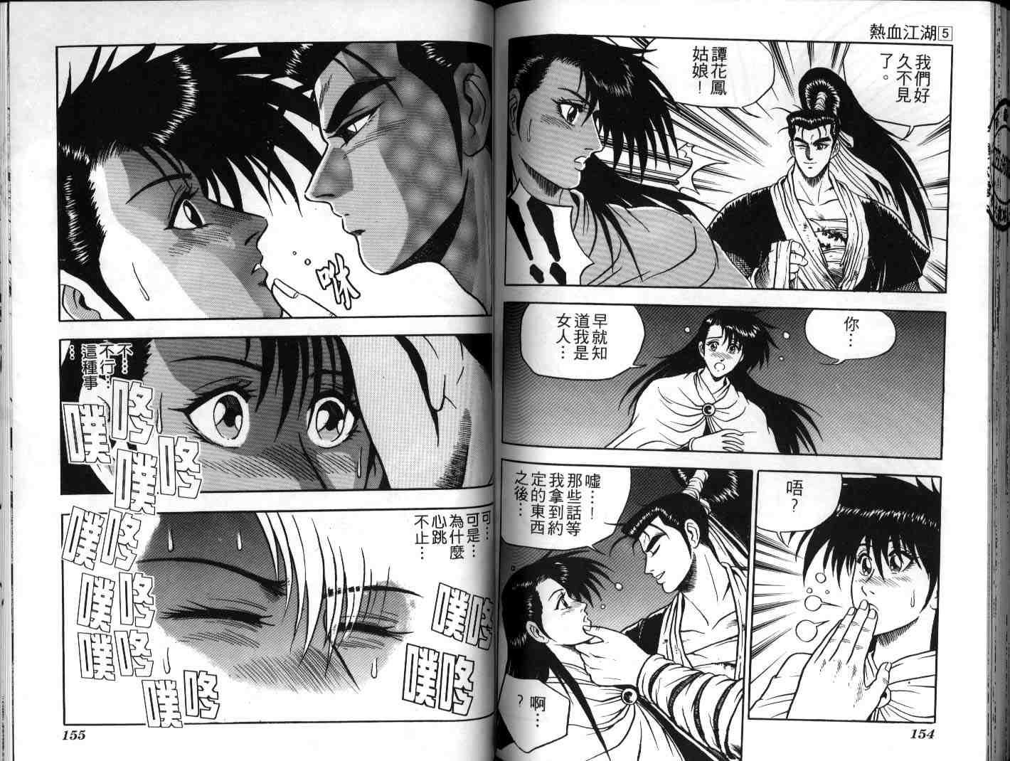第76页