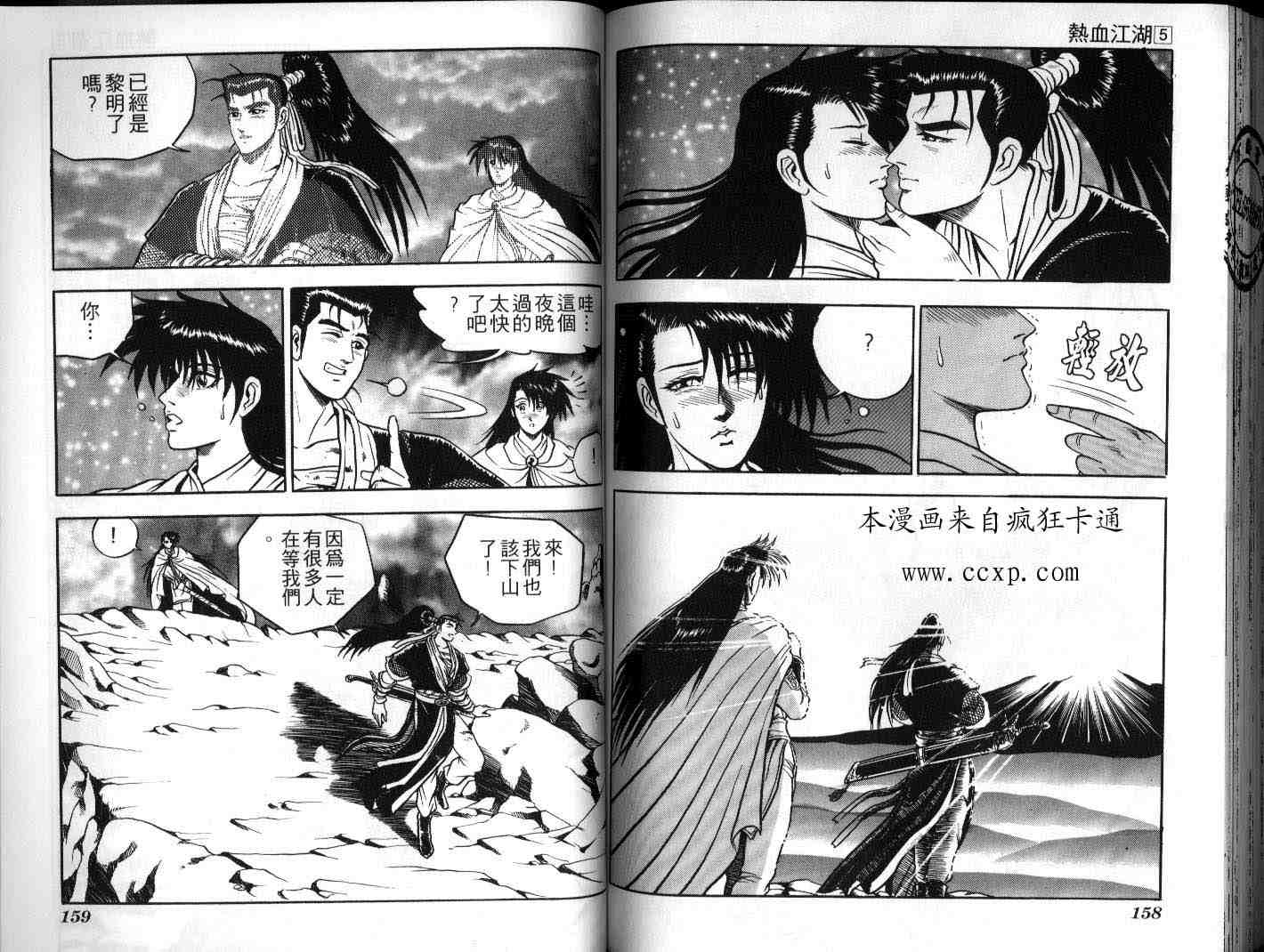 第78页