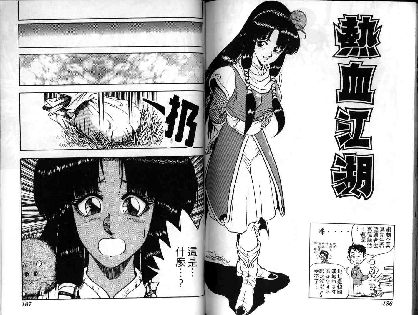 第92页