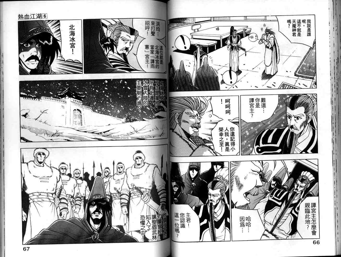 第32页
