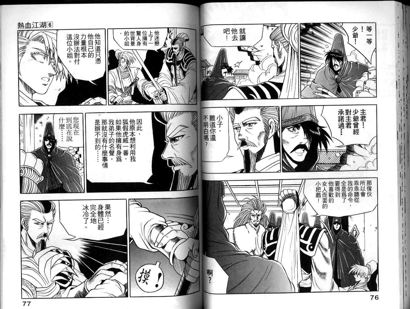 第37页