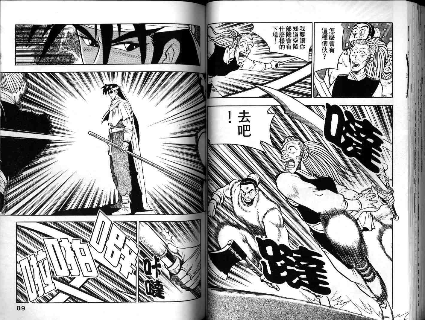 第43页