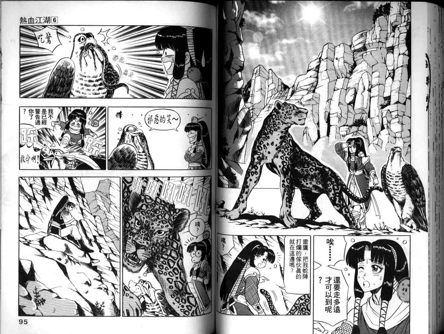 第46页