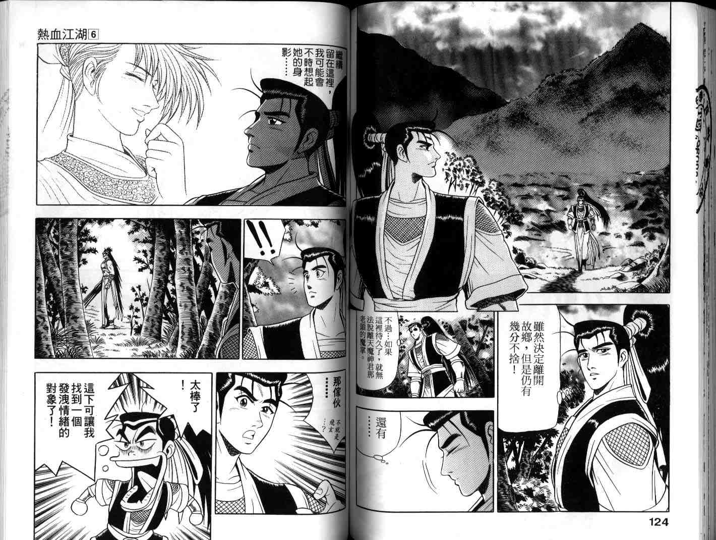 第60页