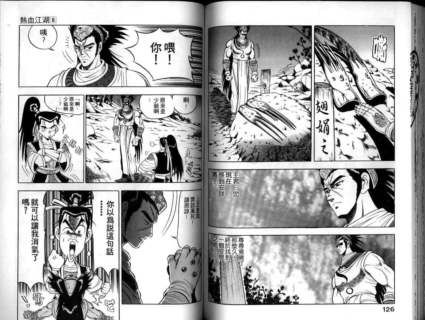 第61页