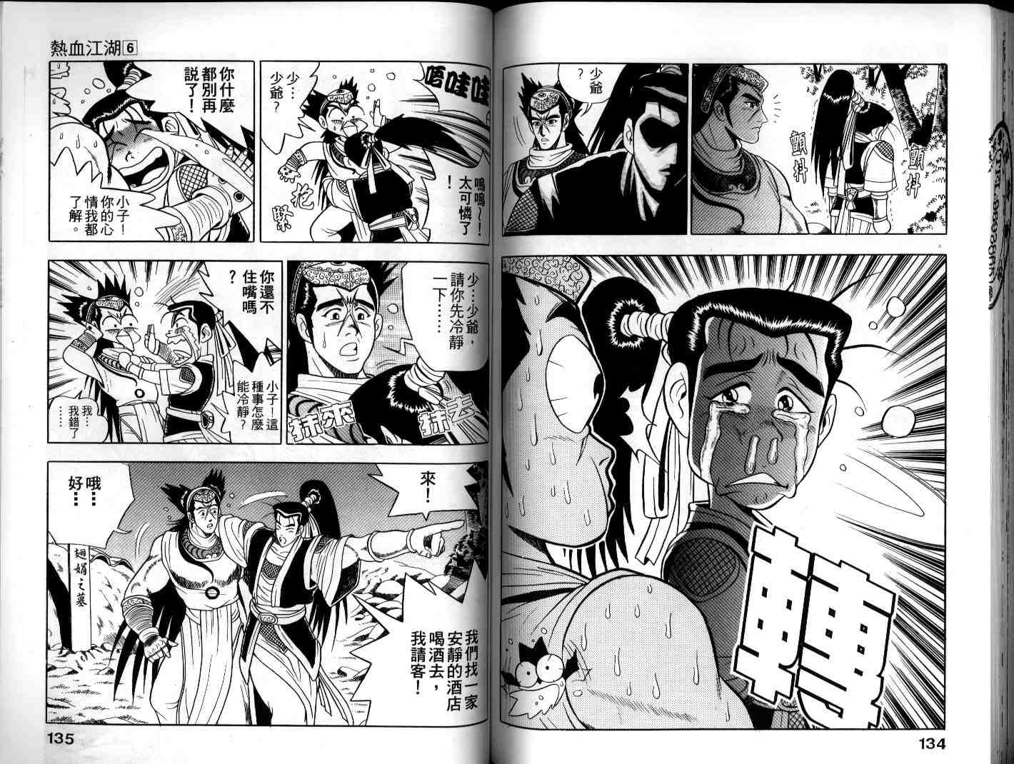 第65页