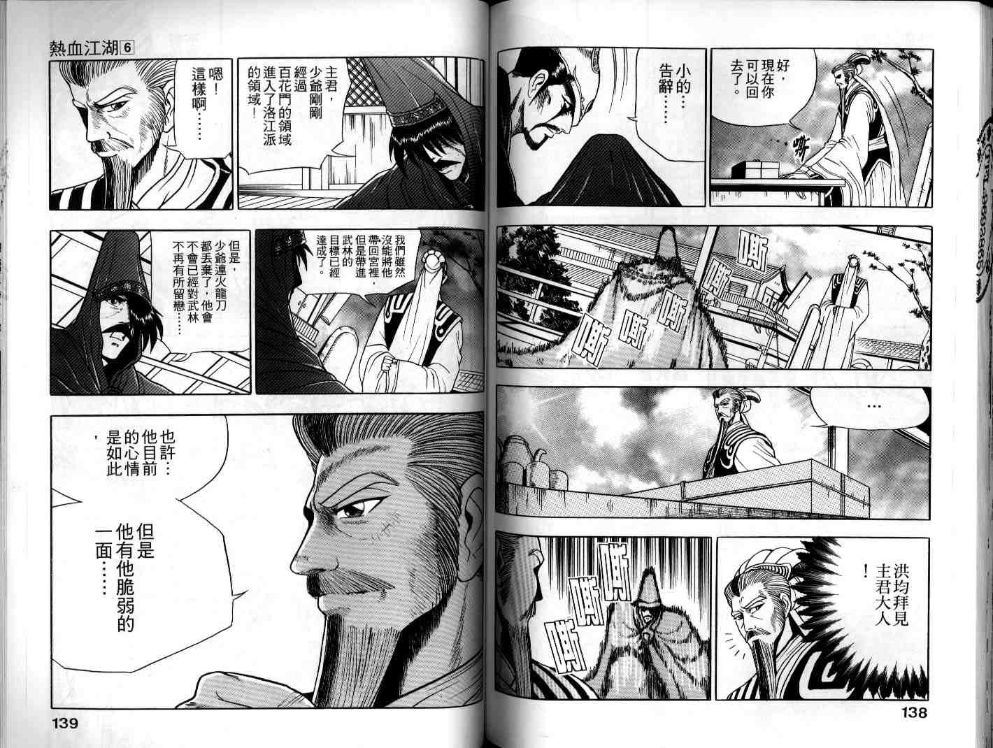 第67页