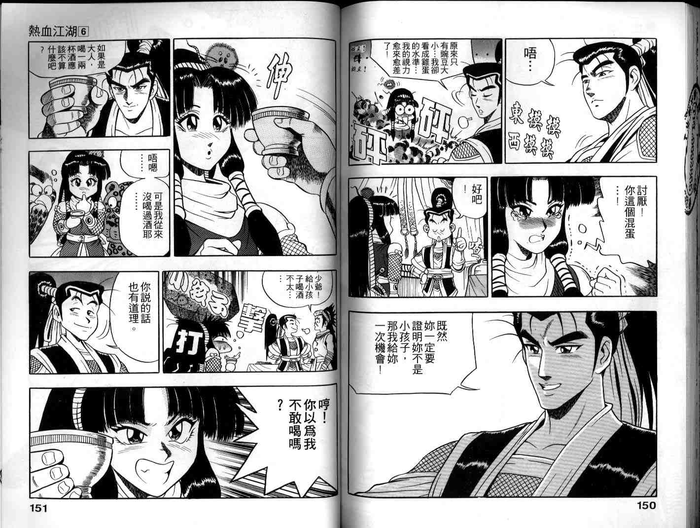 第73页