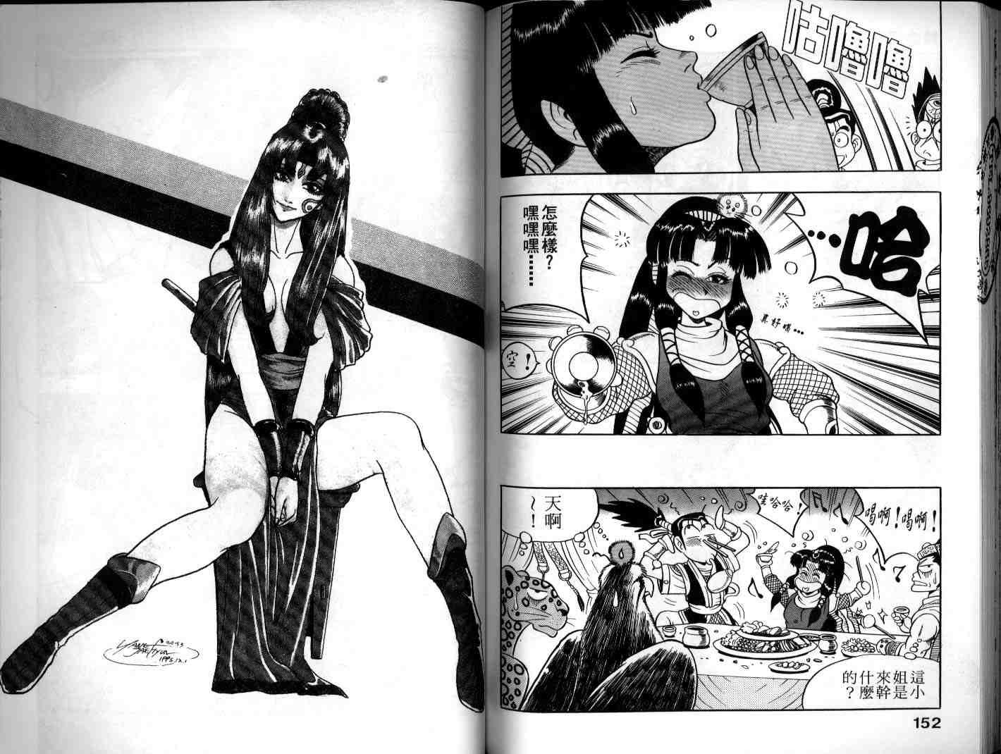 第74页