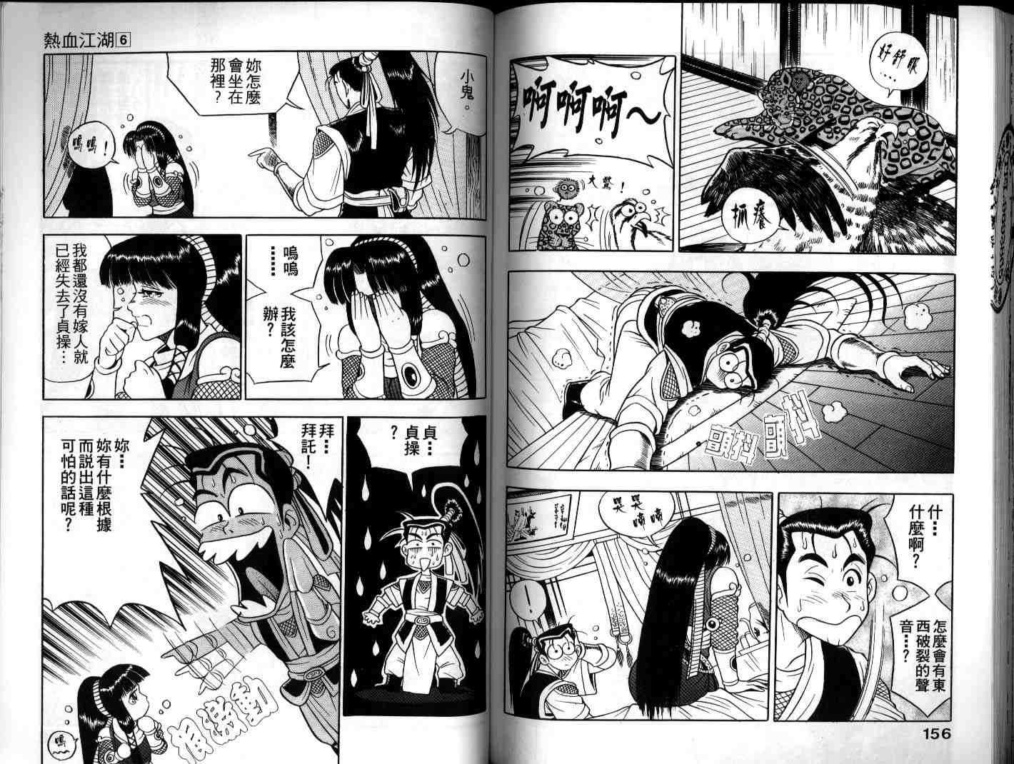 第76页