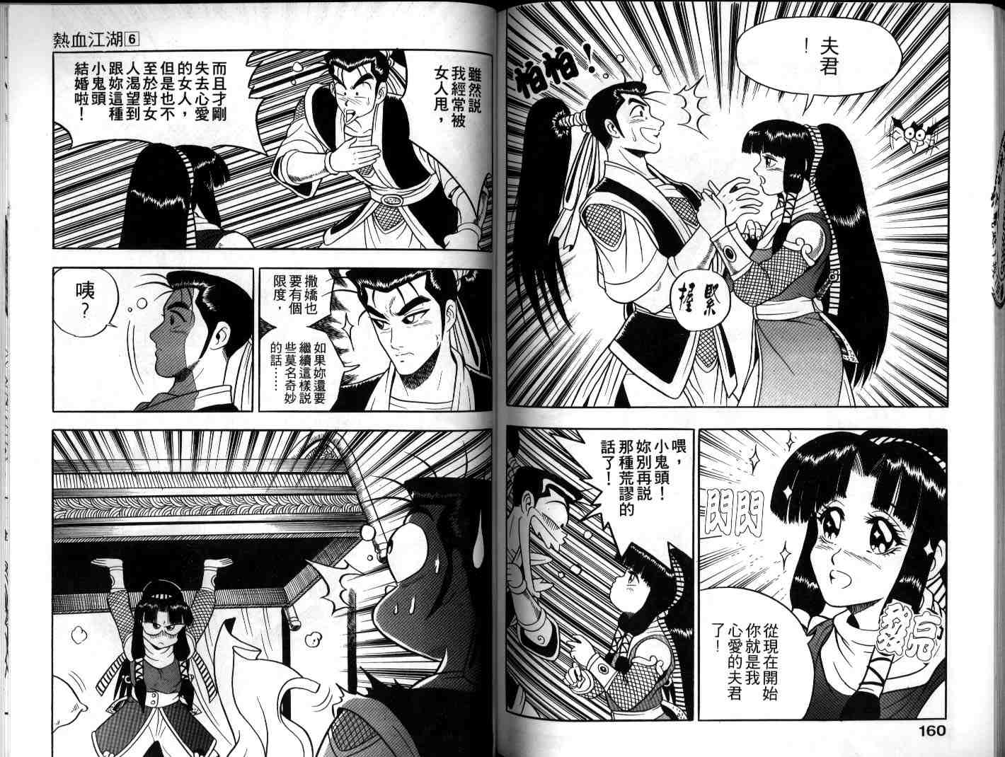 第78页