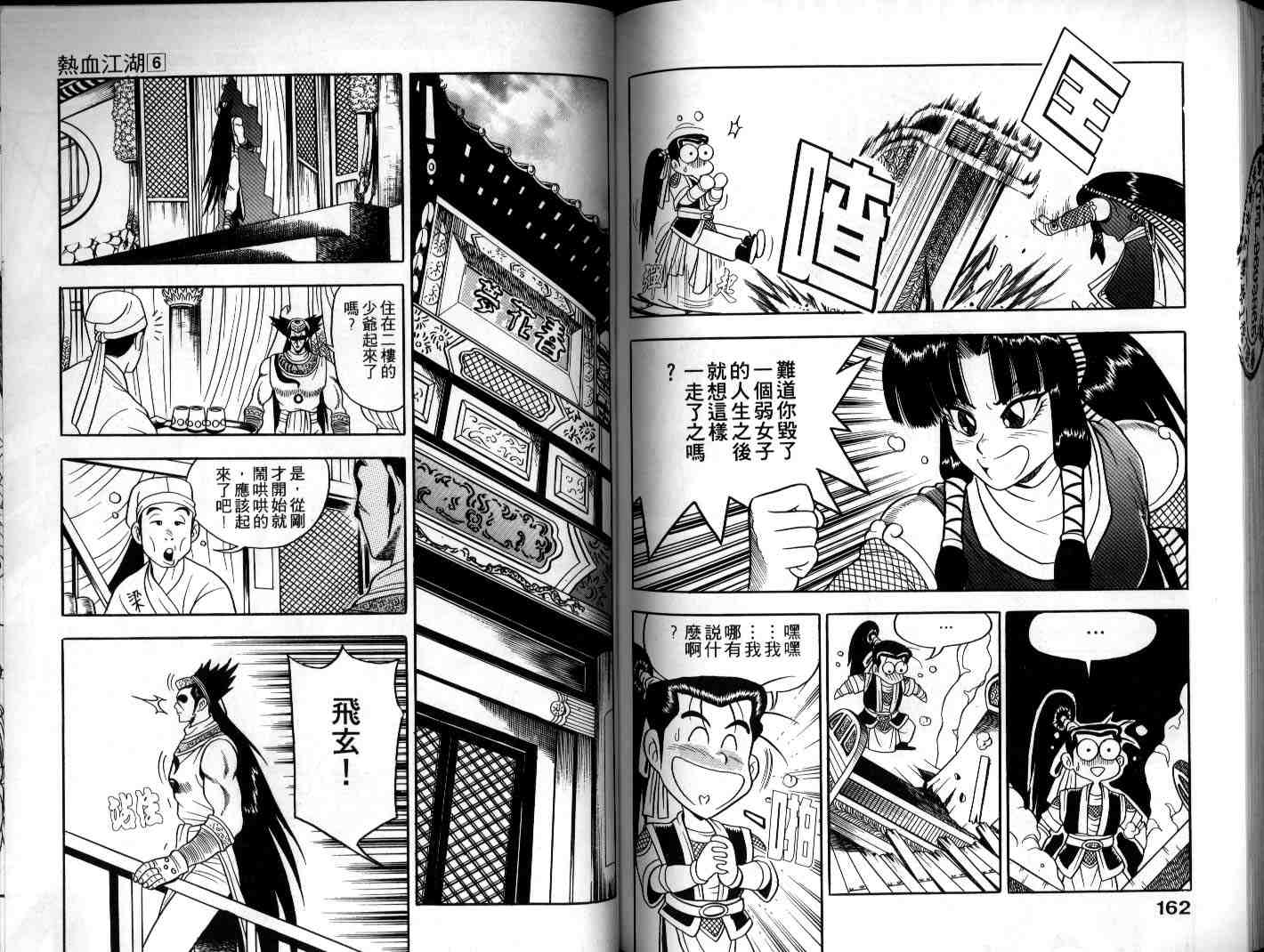 第79页