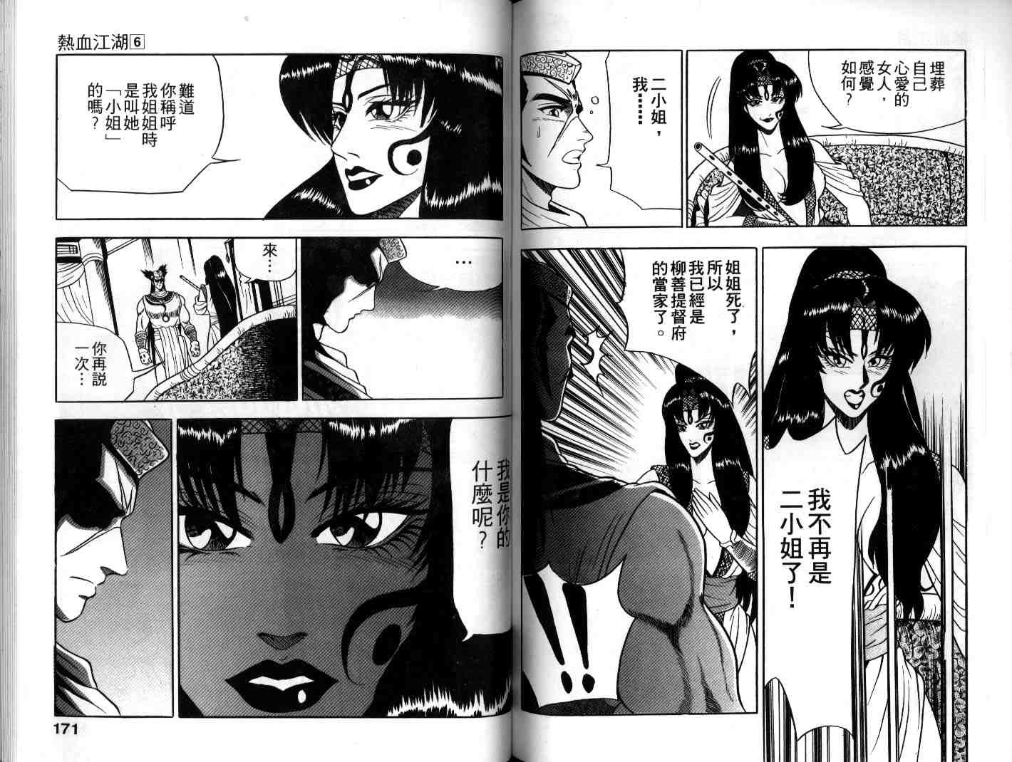 第83页