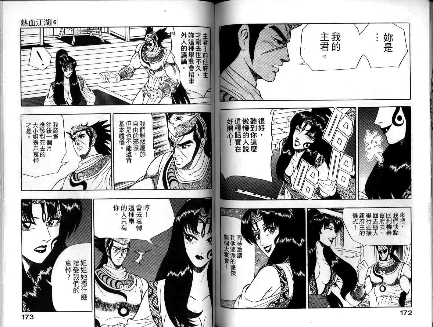 第84页
