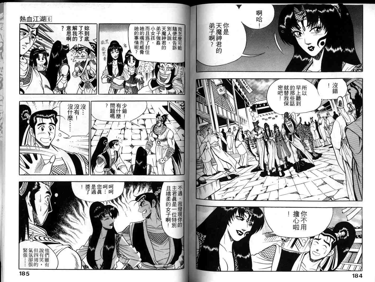 第90页