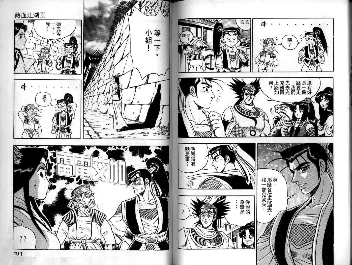 第93页