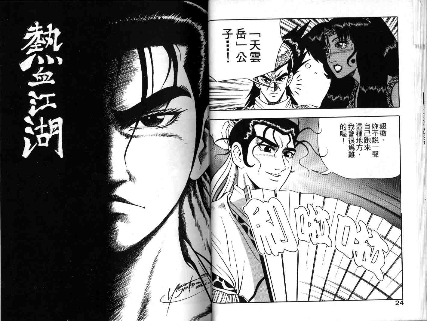 第12页