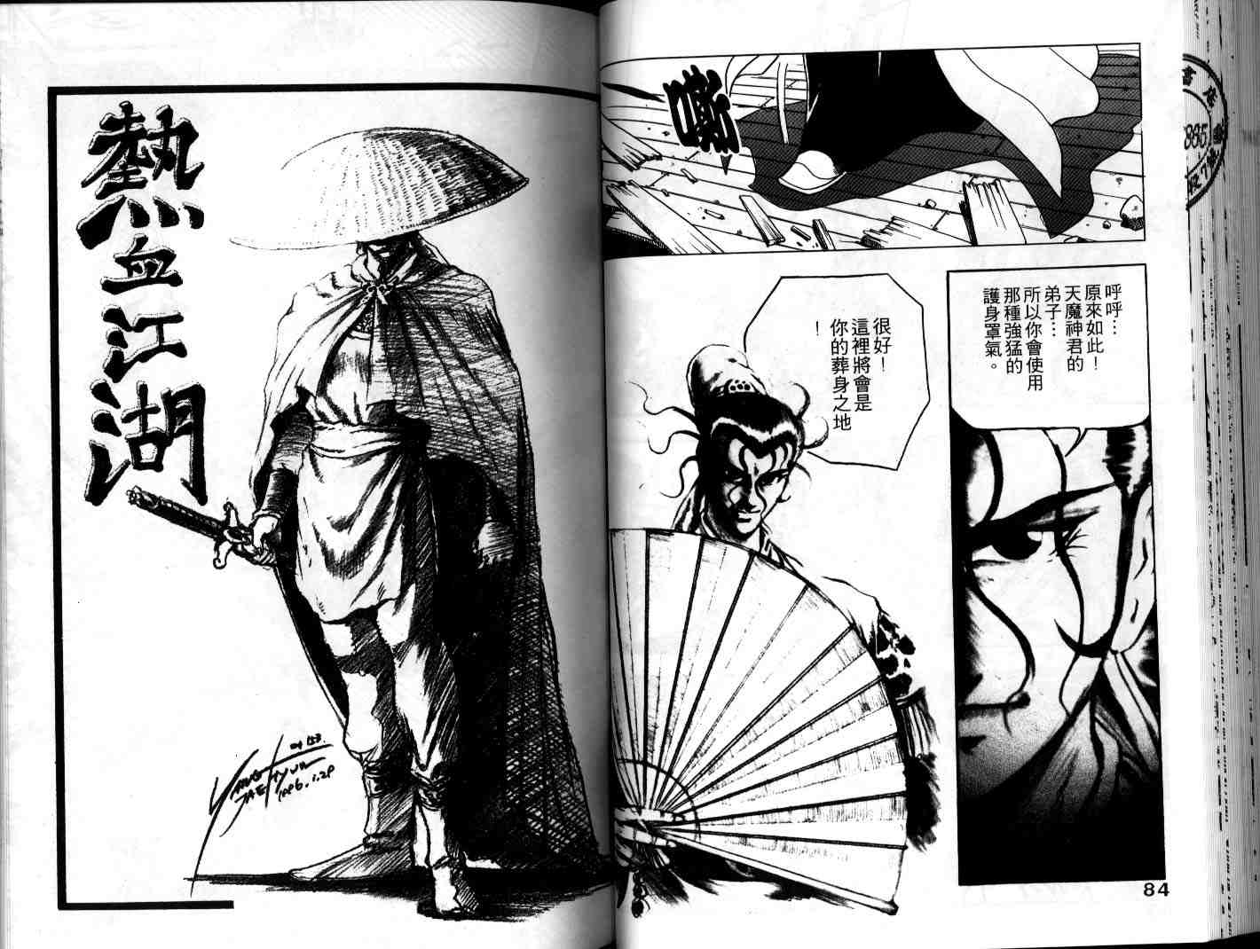 第42页