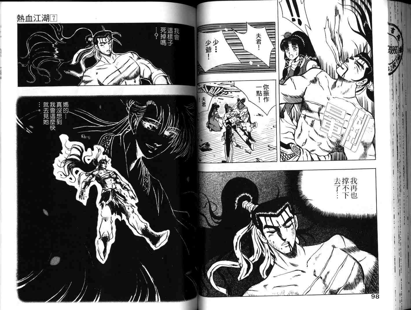 第49页