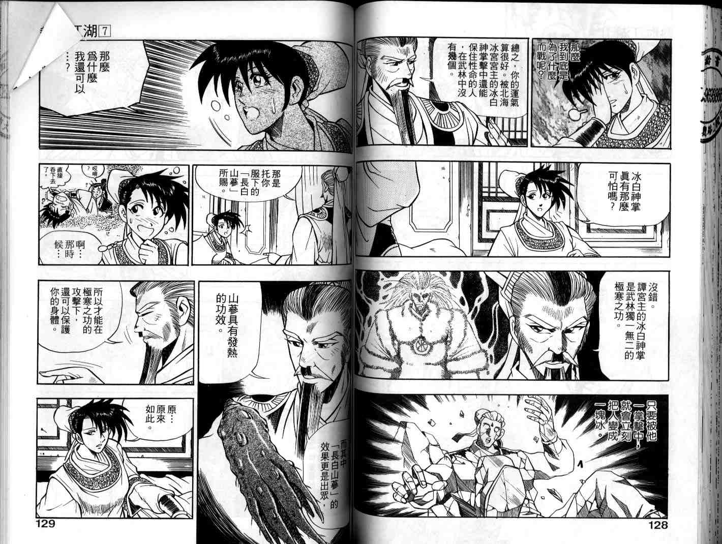 第63页