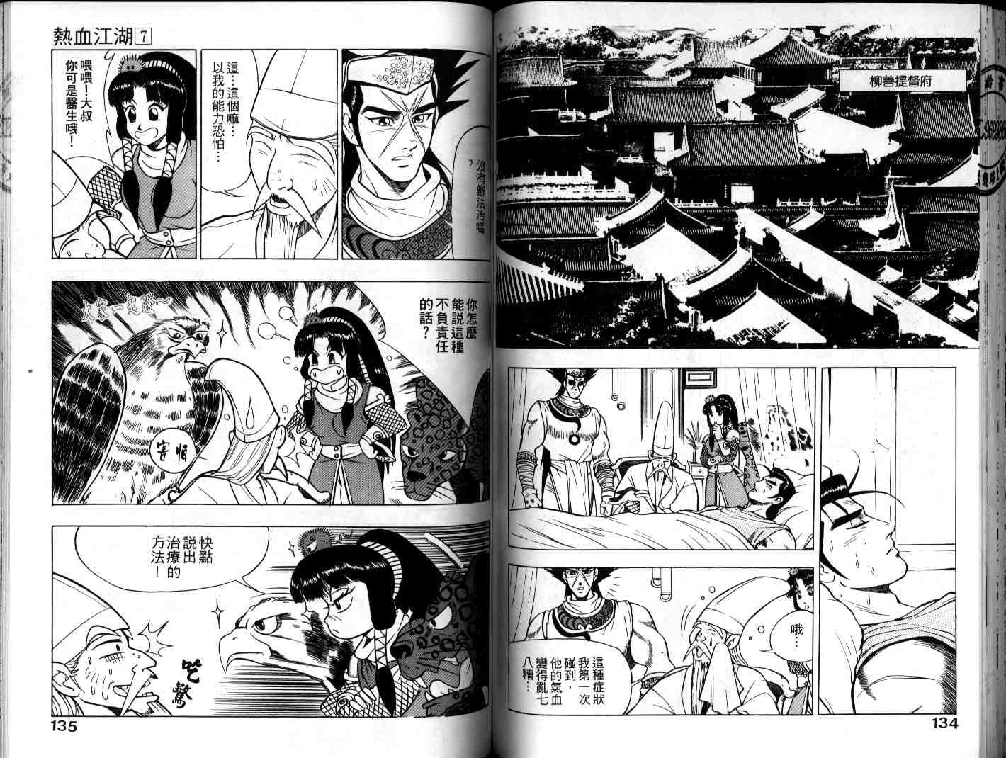 第66页