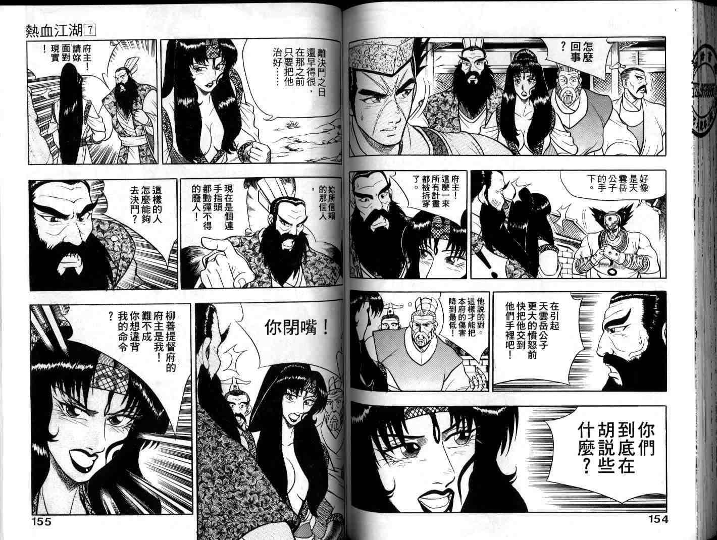 第76页