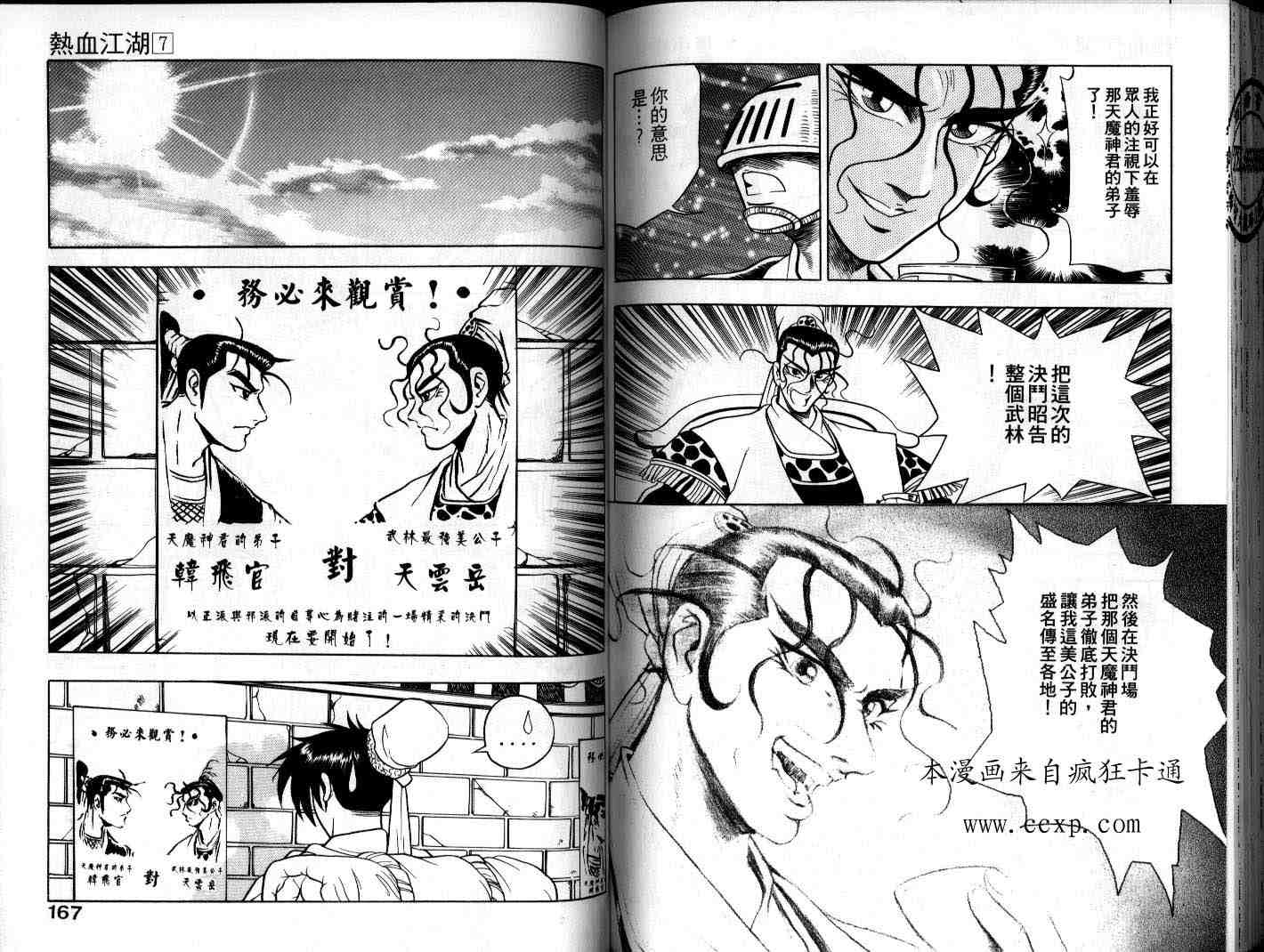 第82页