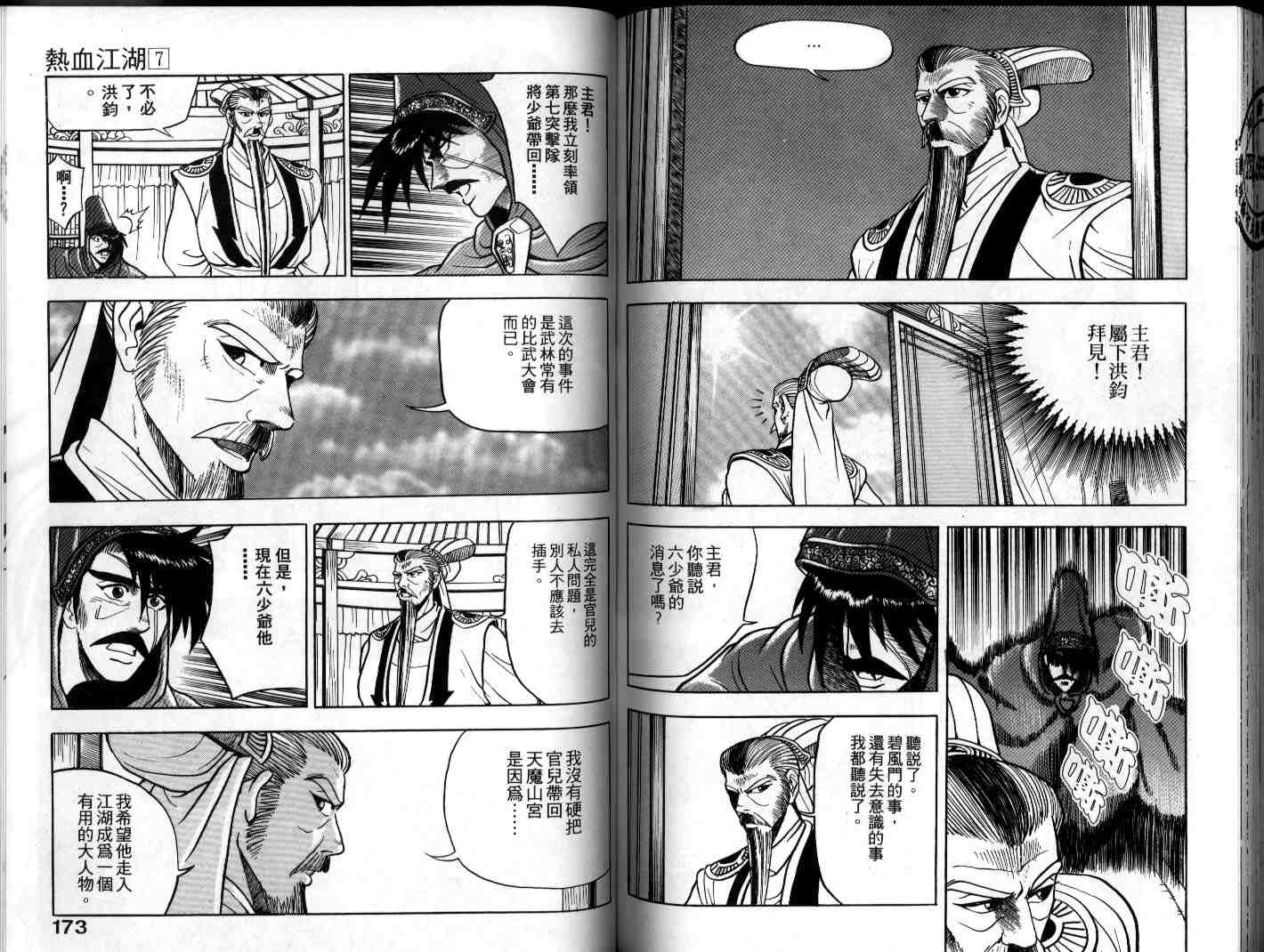 第85页