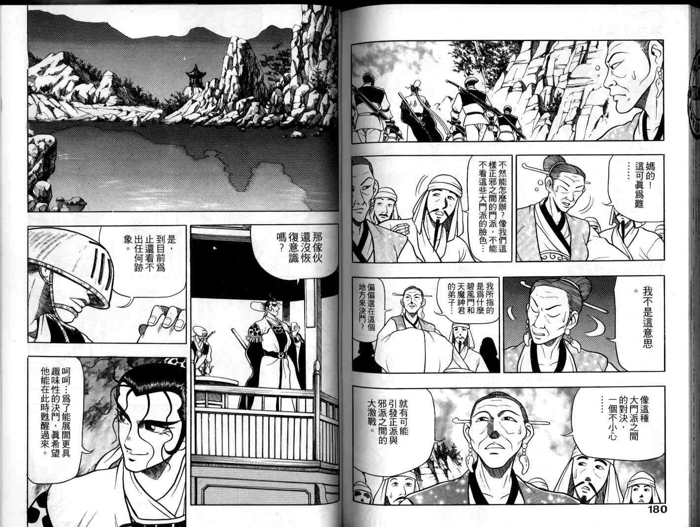 第89页