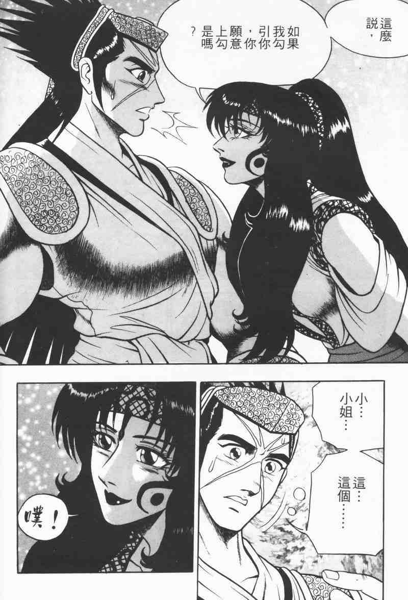 第110页