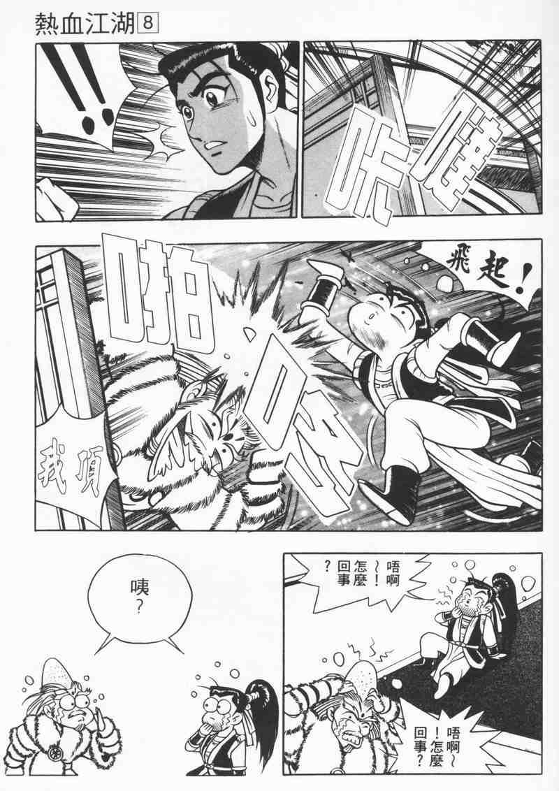 第113页