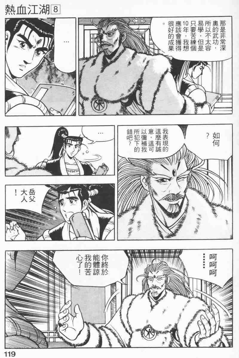 第117页