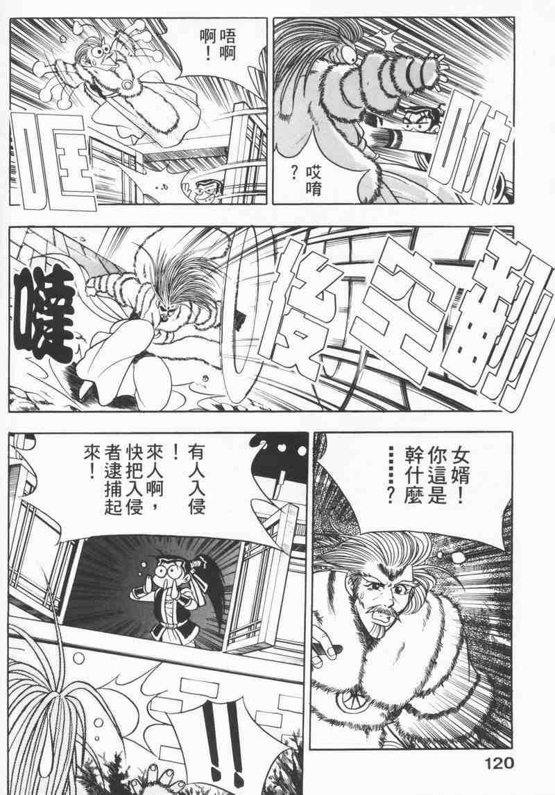 第118页