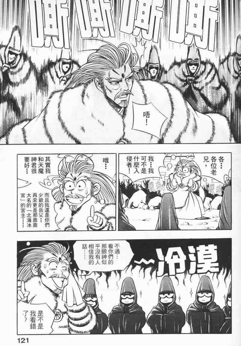 第119页